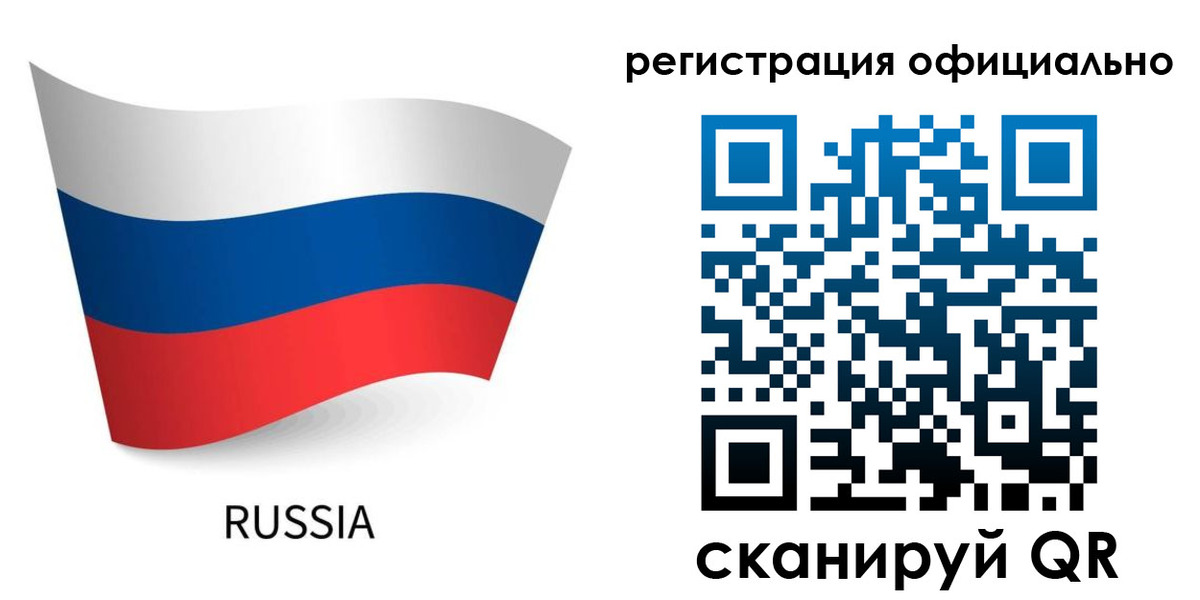 прописка в квартире в Балабаново