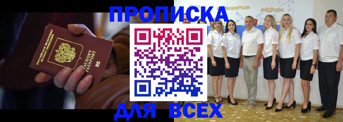 регистрация для школы в Балабаново