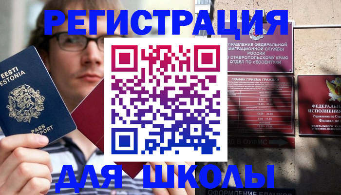 прописка поиск в Балабаново